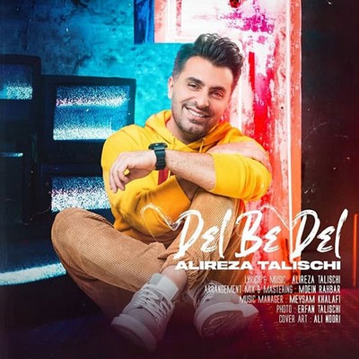 Alireza Talischi | Del Be Del