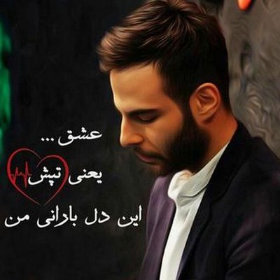 اهنگ بهشت روی زمین برای من نجفه علی اکبر قلیچ